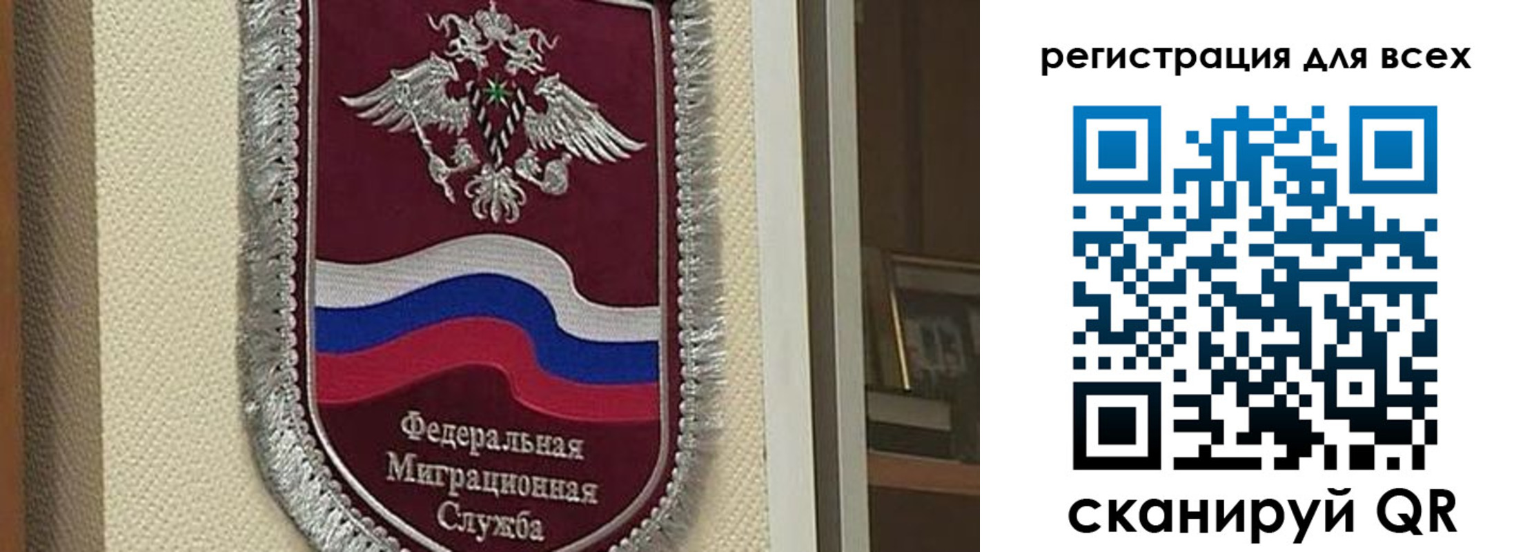 прописка для военкомата в Беслане