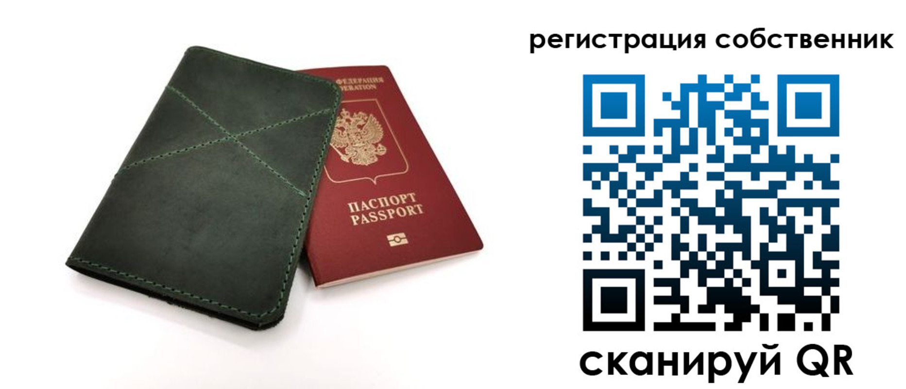 регистрация для школы в Беслане