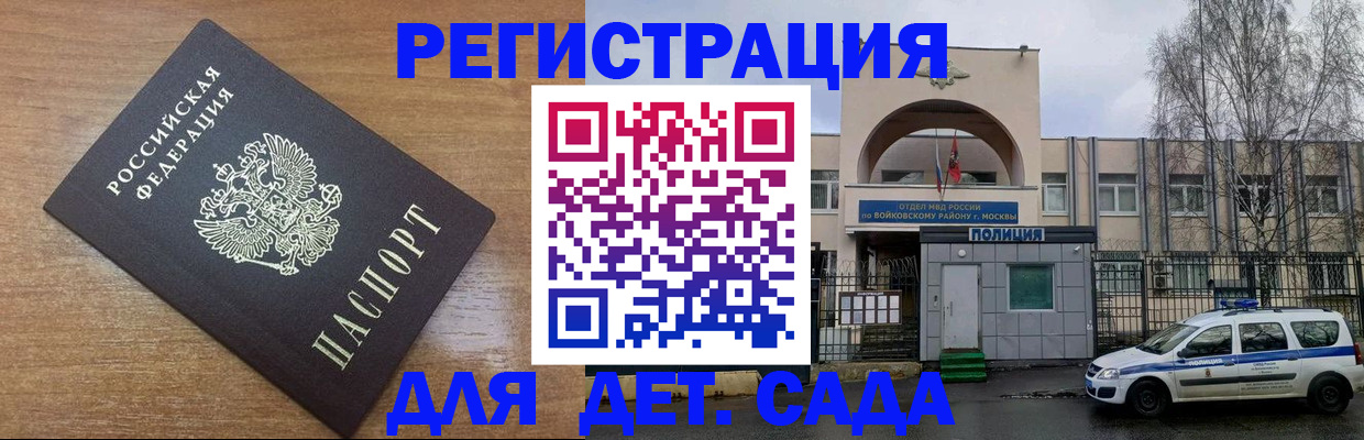 пропишу в квартире в Беслане